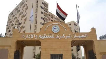 نتيجة تظلمات مسابقة الـ 20 ألف معلم مساعد للغة الإنجليزية متاحة الآن