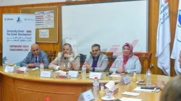 مركز التنمية المهنية في جامعة كفر الشيخ يساند الطلاب والخريجين.