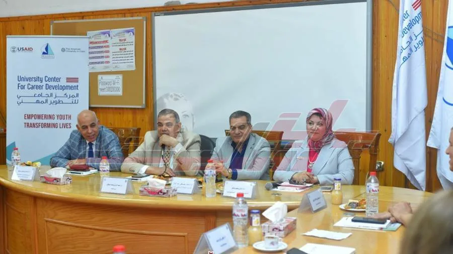مركز التنمية المهنية في جامعة كفر الشيخ يساند الطلاب والخريجين. مركز التنمية المهنية في جامعة كفر الشيخ يساند الطلاب والخريجين.
