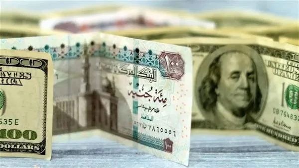 سعر الدولار مقابل الجنيه في البنوك المصرية اليوم الخميس 10 يوليو 2025 سعر الدولار مقابل الجنيه في البنوك المصرية اليوم الخميس 10 يوليو 2025