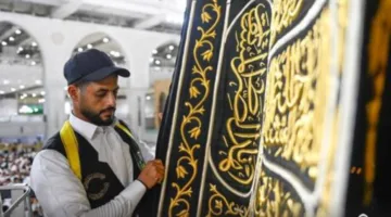 اليوم يبدأ المرحلة الأولى من مراسم تنظيف الكعبة المشرفة