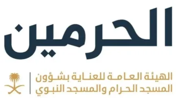 هيئة العناية بالحرمين تفتح باب الكعبة تمهيدًا لعملية غسلها يوم الخميس المقبل