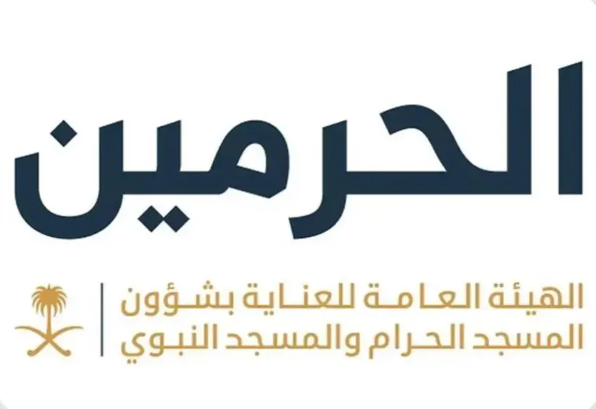 هيئة العناية بالحرمين تفتح باب الكعبة تمهيدًا لعملية غسلها يوم الخميس المقبل هيئة العناية بالحرمين تفتح باب الكعبة تمهيدًا لعملية غسلها يوم الخميس المقبل