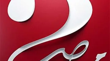 تردد قناة MBC مصر 2 HD لمتابعة مباراة باريس وتشيلسي في نهائي كأس العالم للأندية