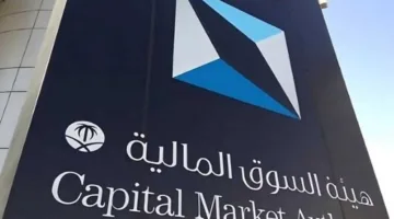5 مليارات ريال عائدات مؤسسات سوق المال