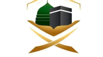 وزارة الحج والعمرة: تعليق عمل شركتين للعمرة واستدعاؤهما للتحقيق بسبب إسكان معتمرين في أماكن غير مرخصة