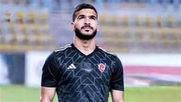 تأخير الأهلي في صفقة انتقال حامد حمدان إلى الزمالك.. وعرض خليجي جديد يظهر. تأخير الأهلي في صفقة انتقال حامد حمدان إلى الزمالك.. وعرض خليجي جديد يظهر.