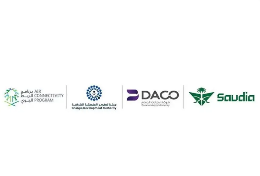 رحلات غير توقف بين الدمام ولندن من خلال الخطوط السعودية ابتداءً من نوفمبر 2025 رحلات غير توقف بين الدمام ولندن من خلال الخطوط السعودية ابتداءً من نوفمبر 2025
