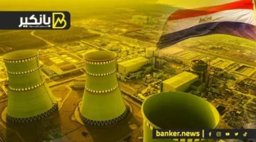 اتفاق بين مصر وروسيا سيغير مشهد الطاقة في مصر.. مشروع الضبعة النووي يقترب من الانتهاء.