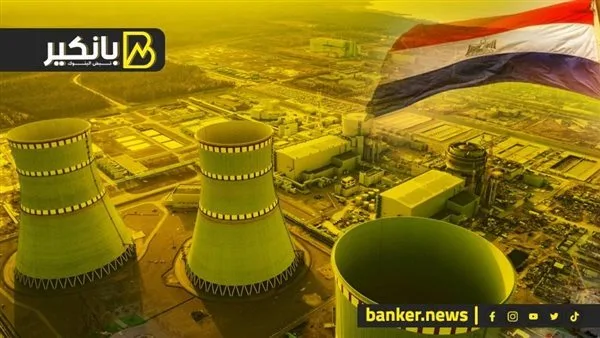 اتفاق بين مصر وروسيا سيغير مشهد الطاقة في مصر.. مشروع الضبعة النووي يقترب من الانتهاء. اتفاق بين مصر وروسيا سيغير مشهد الطاقة في مصر.. مشروع الضبعة النووي يقترب من الانتهاء.