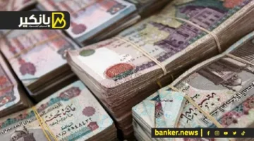 بدون فوائد: معلومات حول القرض الحسن من وزارة الأوقاف