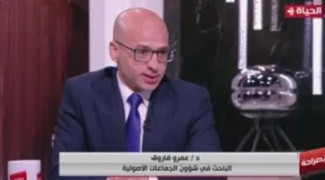 باحث: الإخوان يستخدمون “مراكز دراسات” لتأجيج الأزمات وتشويه صورة المجتمع المصري