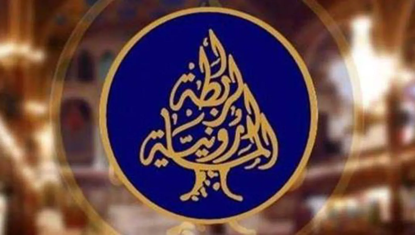 برنامج الأنشطة | النهار برنامج الأنشطة | النهار