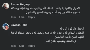 إيهاب فهمي يحدد توقيت صلاة الجنازة للمخرج سامح عبد العزيز