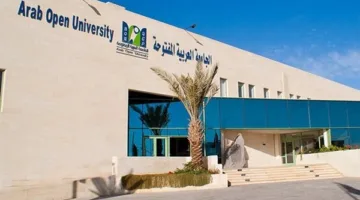 الجامعة العربية المفتوحة في البحرين تعلن عن فتح باب التوظيف لأعضاء هيئة التدريس.. التفاصيل الكاملة هنا