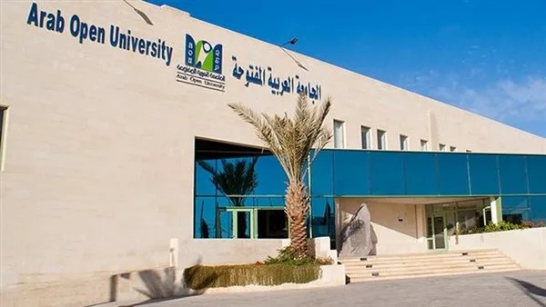الجامعة العربية المفتوحة في البحرين تعلن عن فتح باب التوظيف لأعضاء هيئة التدريس.. التفاصيل الكاملة هنا الجامعة العربية المفتوحة في البحرين تعلن عن فتح باب التوظيف لأعضاء هيئة التدريس.. التفاصيل الكاملة هنا