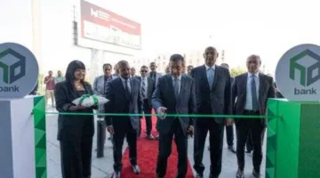 بنك التعمير والإسكان يواصل توسعاته الجغرافية بافتتاح فرعه الجديد في القاهرة الجديدة