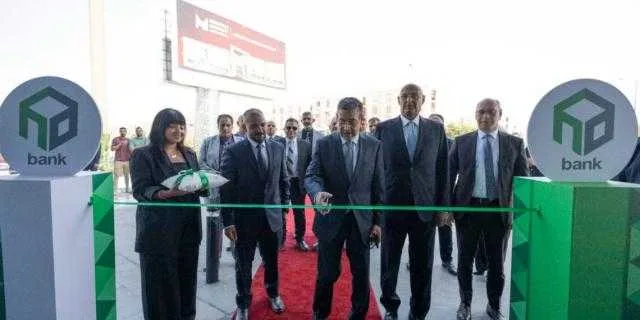 بنك التعمير والإسكان يواصل توسعاته الجغرافية بافتتاح فرعه الجديد في القاهرة الجديدة