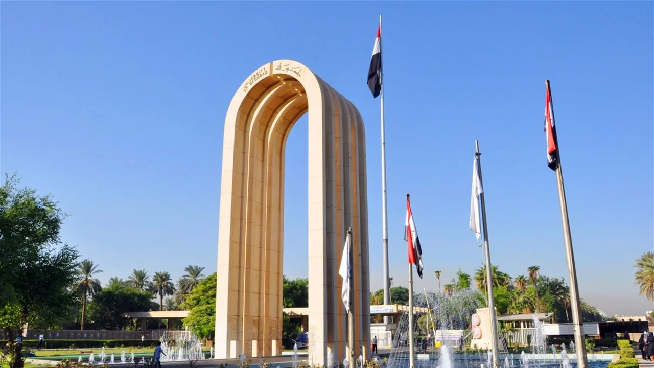معايير قبول صارمة: تفاصيل إنشاء كليتي التميز والذكاء الاصطناعي في جامعة بغداد معايير قبول صارمة: تفاصيل إنشاء كليتي التميز والذكاء الاصطناعي في جامعة بغداد