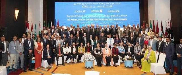 شركة “iscore” تساهم في المؤتمر السنوي لقادة إدارات المخاطر بالمصارف العربية في شرم الشيخ.