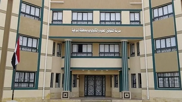 التربية والتعليم تعلن مواعيد التسجيل في مدارس المتفوقين لعام 2025.. الشروط والمصروفات