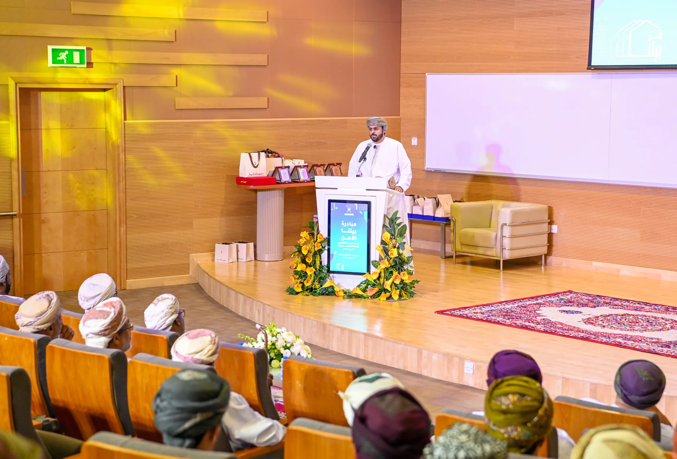مبادرة اجتماعية بعنوان “منزلنا الآمن” لتعزيز الوعي الأسري في صلالة