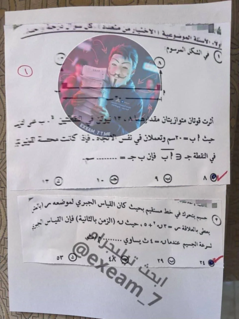 الصف الثاني الثانوي 2025: الحلول النموذجية لامتحان الرياضيات التطبيقية (صور) الصف الثاني الثانوي 2025: الحلول النموذجية لامتحان الرياضيات التطبيقية (صور)