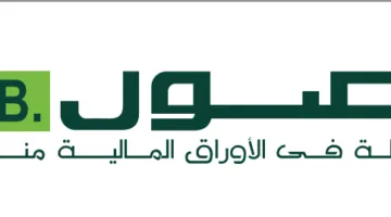 أصول للوساطة توافق على طلب حاتم العتباني بالمساهمة بمبلغ 5 ملايين جنيه في زيادة رأس مالها