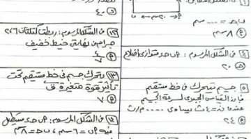 إجابات امتحان الرياضيات التطبيقية للثانوية العامة 2025 بعد انتهاء اللجان