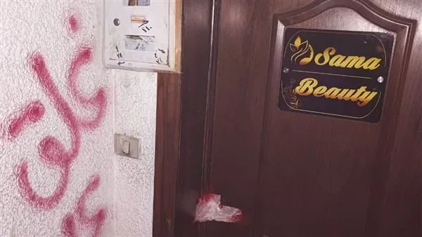بعد إغلاقها.. وزارة الصحة تكشف عن مشاكل جسيمة في عيادة “سما بيوتي كلينك للجلدية” بعد إغلاقها.. وزارة الصحة تكشف عن مشاكل جسيمة في عيادة “سما بيوتي كلينك للجلدية”