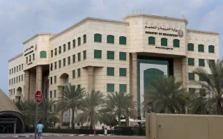 إذا كنت مبتدئًا في الاستثمار: إليك قواعد اعتماد أسماء المدارس الخاصة.