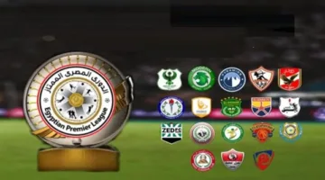 جدول مباريات الجولة الأولى من الدوري المصري، والقنوات الناقلة لها