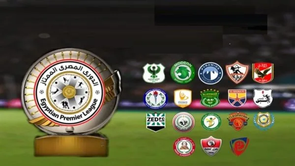 جدول مباريات الجولة الأولى من الدوري المصري، والقنوات الناقلة لها جدول مباريات الجولة الأولى من الدوري المصري، والقنوات الناقلة لها