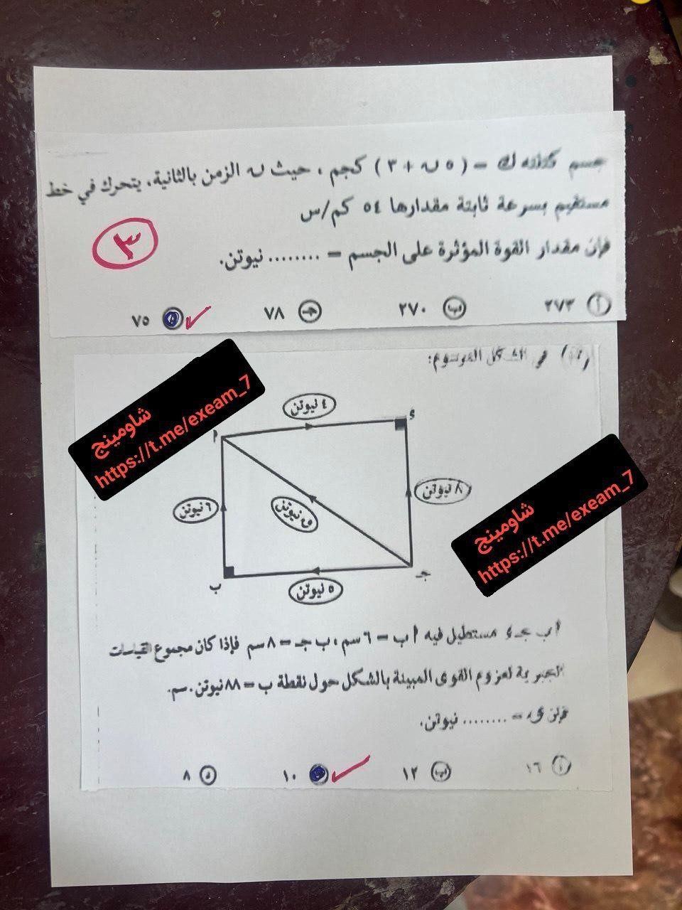 إجابة امتحان الرياضيات التطبيقية للثانوية العامة 2025