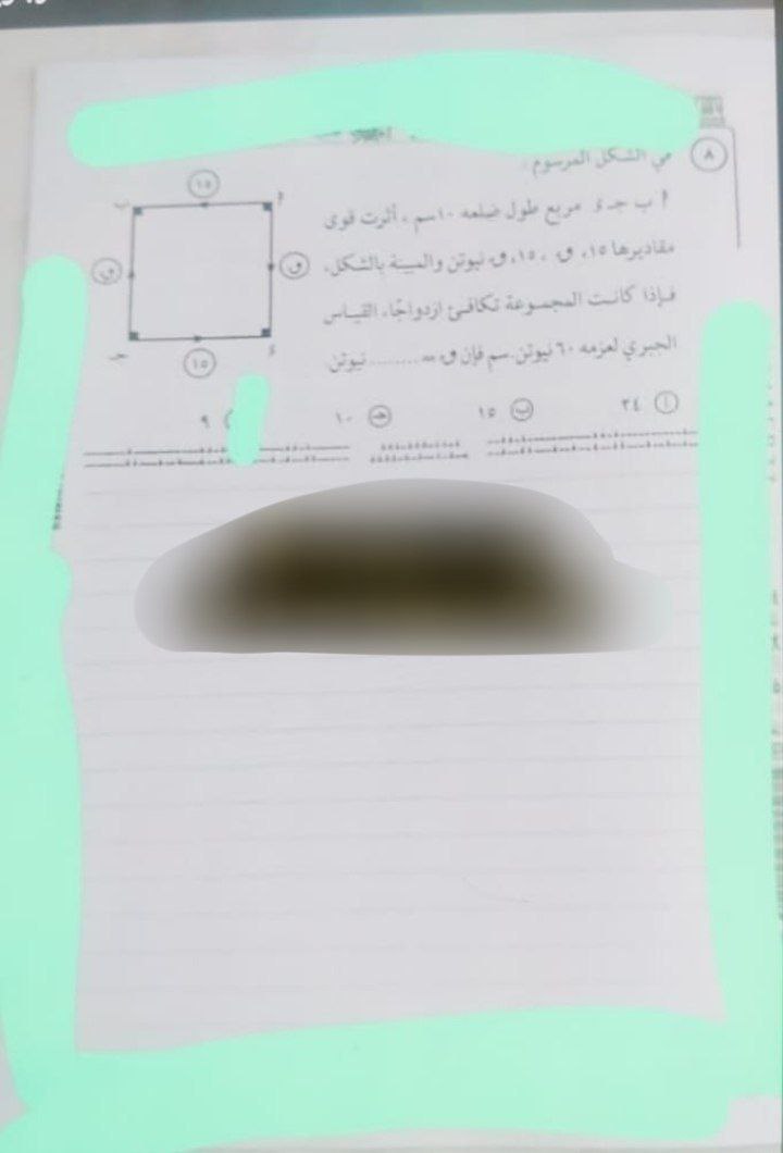 حل امتحان الرياضيات التطبيقية تالتة ثانوي 2025