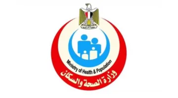 وزارة الصحة تطلق تحديثًا كاملاً للخط الساخن (105) لتسهيل الخدمات على المواطنين وزيادة سرعة الاستجابة لمتطلباتهم وشكاواهم.