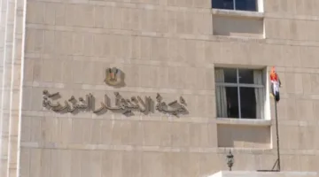 إصلاحات رئيسية في قانون الاستثمار السوري: خطوة جديدة لتعزيز الاقتصاد وجذب رأس المال.