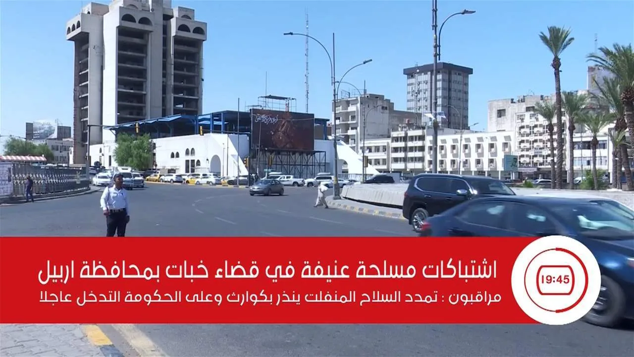 اشتباكات عنيفة بالقنابل في منطقة خبات بمحافظة أربيل
