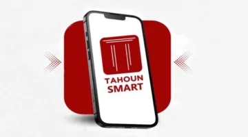 “طاحون للاستشارات القانونية” تطلق Tahoun Smart، أول منصة رقمية مبتكرة للخدمات القانونية في مصر.