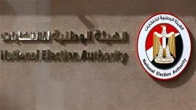 النائب هاني العسال: معايير الهيئة الوطنية تضمن إرادة الناخبين وتعزز نزاهة وشفافية الانتخابات النائب هاني العسال: معايير الهيئة الوطنية تضمن إرادة الناخبين وتعزز نزاهة وشفافية الانتخابات