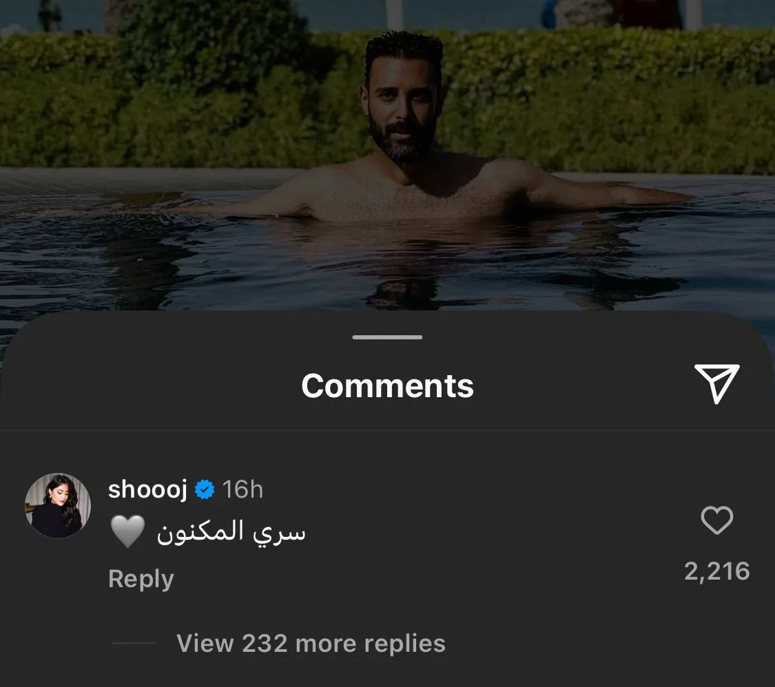 أحلام تثير الجدل بتصريحاتها حول زواج الفنانين فهد العليوة وشجون الهاجري أحلام تثير الجدل بتصريحاتها حول زواج الفنانين فهد العليوة وشجون الهاجري