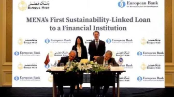 بنك مصر والبنك الأوروبي لإعادة الإعمار والتنمية يوقعان اتفاقية قرض بقيمة 100 مليون دولار لدعم الاستدامة في مؤسسة مالية بمنطقة الشرق الأوسط وشمال إفريقيا