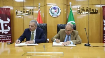 محافظ المنيا يبرم اتفاقية تعاون مع البنك الزراعي المصري لدعم تمويل مستفيدي أراضي أملاك الدولة