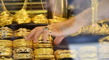 تفسير رؤية الذهب في المنام: دلالة على النجاح والازدهار.