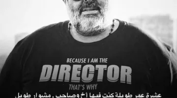 “النهاية والأحاسيس الحزينة”… أحمد حلمي يودع المخرج سامح عبد العزيز بكلمات مؤثرة