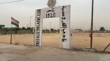 بعد محاولة تزوير في الاستثمار.. السوداني يأمر بتحويل نادي الفروسية إلى مناطق خضراء