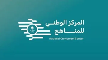 اعتبارًا من العام الدراسي المقبل.. إدخال منهج خاص بالذكاء الاصطناعي في جميع المستويات التعليمية العامة