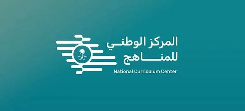 اعتبارًا من العام الدراسي المقبل.. إدخال منهج خاص بالذكاء الاصطناعي في جميع المستويات التعليمية العامة