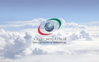 توقعات الطقس لليوم التالي: صحو خلال النهار ورطوبة في الليل