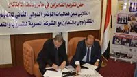 “المصرية للتعليم والتدريب” تفتتح قسم متابعة الخريجين في الجامعات التقنية